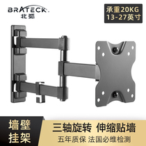 Brateck Wall Mount Monitor Stand Non-porous Universal Telescopic Screen Holding Bracket 13 17 24 27 inches