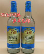 2 bottles of Shanghai Dingfeng Vinegar Essence 30-degree Vinegar Essence 500mlx2 Bottle Non Ready-to-use Acidic Composite Seasonings
