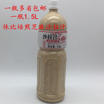 Hubbie Salad Juice Roasted Sesame Taste 1 5L Bottled Seafood Hot Pot Bean Bailing Fruit Vegetable Salad Dressing