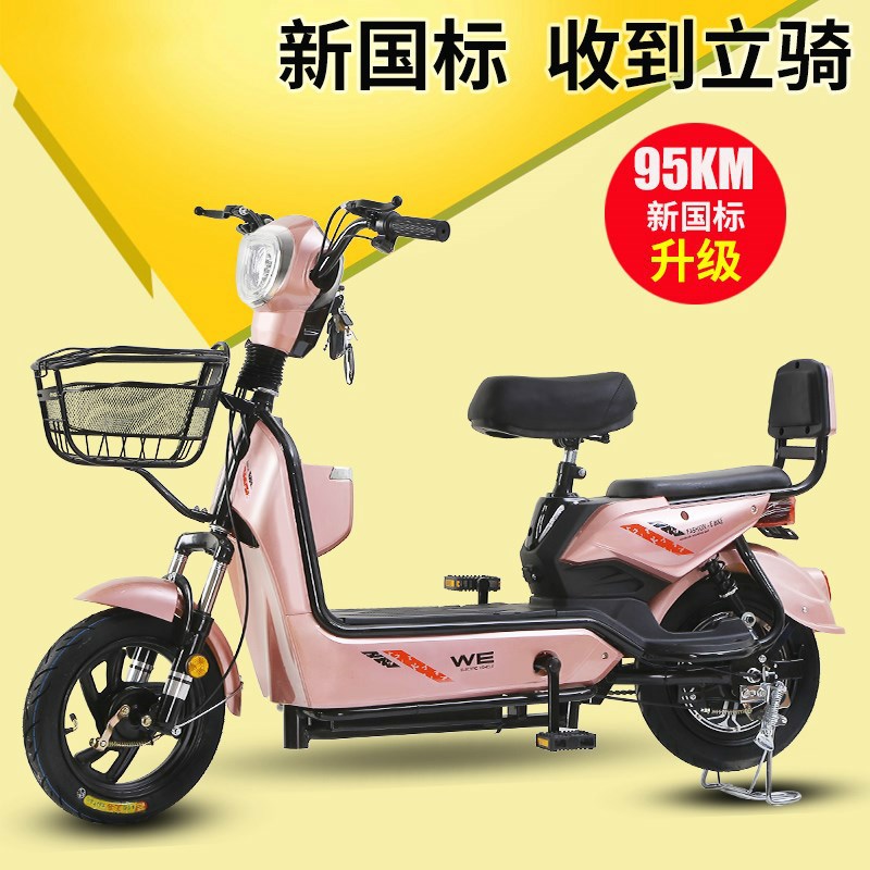 涂鸦装饰个性创意两轮摩托电动山地自行车汽车身滑板50公里代步膜 Изображение 1 涂鸦装饰个性创意两轮摩托电动山地自行车汽车身滑板50公里代步膜 Изображение 1