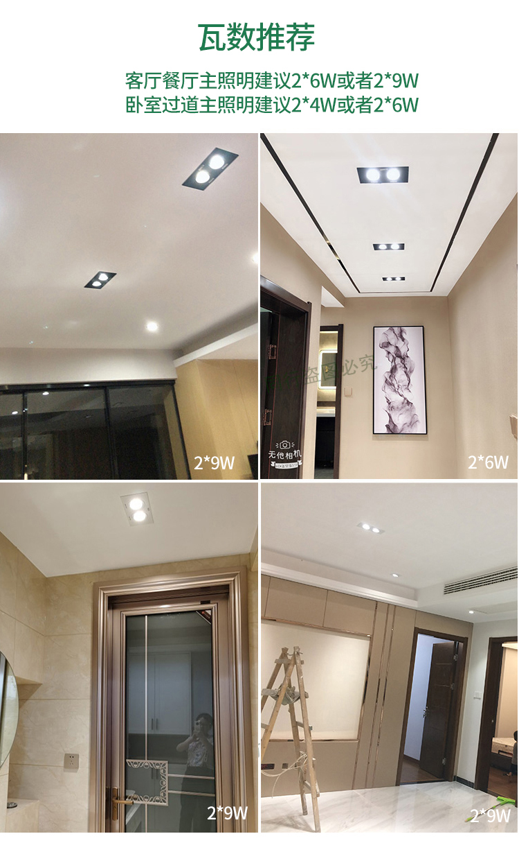 雷士双头led斗胆灯格栅射灯客厅长方形筒灯嵌入式过道灯黑色超薄