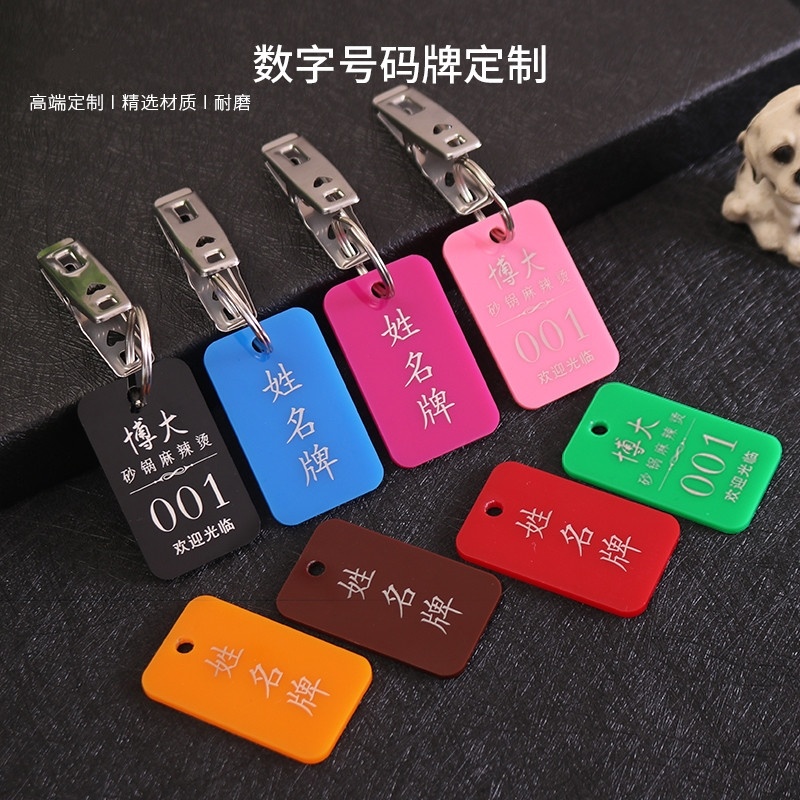 Name Brand Brand Brand Clothes Sign Intermediary with clip Pendant Classification Mark Plate called Number plate Two-sided hanger