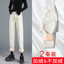 Rice White plus velvet jeans womens autumn and winter straight loose nine-point radish pants Haren pants thin dad pants