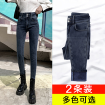 Plus velvet padded skinny jeans womens winter 2021 New High waist slim stretch versatile pencil pants