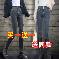 Super waist plus velvet jeans women autumn and winter 2021 New Tide Joker tight-fitting small feet wear pencil long pants