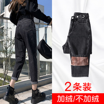 Smoke Gray plus velvet jeans women winter 2021 New High waist loose radish pants Harlan Slim Daddy Pants