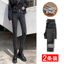 Smoke gray volcanic rock jeans women autumn and winter thin velvet plus velvet high waist thin pants wear pencil pants outside