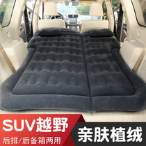 Suitable for Toyota Land Cruiser Prado overlord car inflatable bed Land Cruiser special trunk air bed