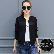 2022 early spring 2022 New Korean version of baseball uniforms 100 hitch long sleeve short jacket jacket blouses jacket female spring autumn tide