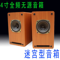 4 inch passive speaker full range wooden bookshelf to the box front surround rear 2 1 audio auxiliary machine to the price