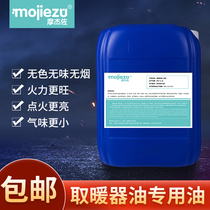 CORONA heater heater TOYOTOMI Kang warm Tochen SL6620 home outdoor heating big day fuel