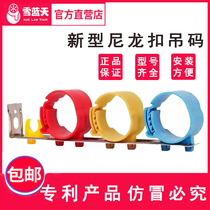 Snow Blue Sky central air conditioning hanging code installation refrigeration accessories reinforced stainless steel combination nylon tube card code boom