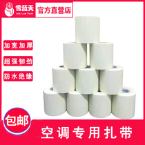 l large air conditioning copper tube insulation wrap tape air conditioning tie strap thickened tie