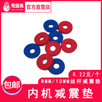 Shock-proof sound-proof pad shock-absorbing rubber pad 10cm inner machine cushion rubber mechanical shock-proof pad block