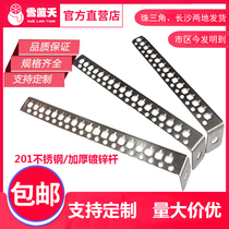 The whole central air conditioning accessories air conditioning hanging code fast stainless steel hanging bar clamp air conditioning hanging code pipe card