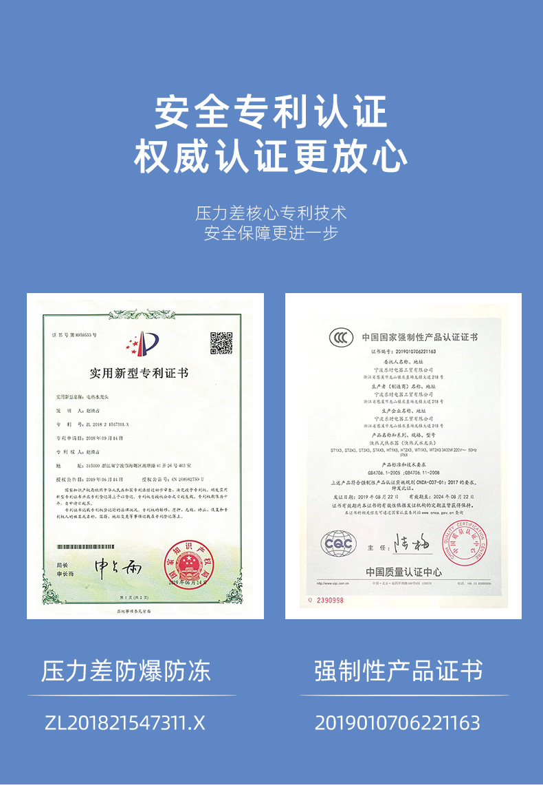 志高电热水龙头免安装家用调温厨宝介绍