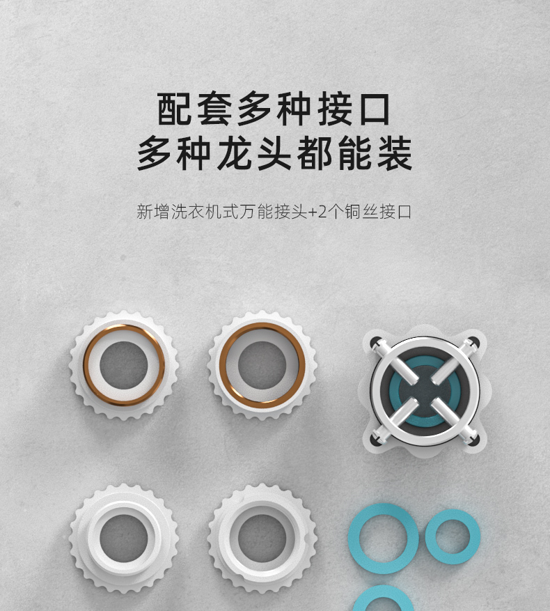 志高电热水龙头免安装家用调温厨宝介绍