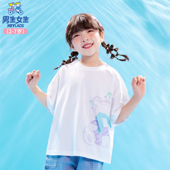 23710 Girls Short Sleeve Children's Summer Cute Pure Loose Sweat-absorbing Variety T-shirt NJTCJ23710A
23710 Girls Short Sleeve Children's Summer Cute Pure Loose Sweat-absorbing Variety T-shirt NJTCJ23710A