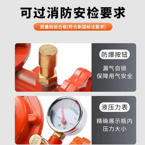 액화 가스 탱크 1.2 압력 감소 밸브 대형 흐름 상업 압력 감소 밸브 새로운 국가 표준 폭발 방지 가스 1.2 국가 표준 압력 감소 밸브 액화 가스 탱크 1.2 압력 감소 밸브 대형 흐름 상업 압력 감소 밸브 새로운 국가 표준 폭발 방지 가스 1.2 국가 표준 압력 감소 밸브