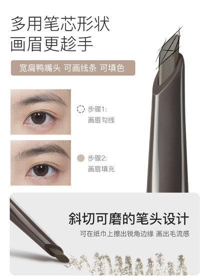 페니의 눈썹 연필은 오래 지속되고 방수이며 탈색하기 쉽지 않습니다. 초보자는 야생 눈썹에 대해 분명합니다. 학생들을위한 저렴한 가격 페니의 눈썹 연필은 오래 지속되고 방수이며 탈색하기 쉽지 않습니다. 초보자는 야생 눈썹에 대해 분명합니다. 학생들을위한 저렴한 가격