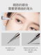 Spenny/Si Penny Quick Dry Eyeliner 액체 펜 스무지 방수 눈꺼풀 펜대 펜 펜 메이크업 천연 Spenny/Si Penny Quick Dry Eyeliner 액체 펜 스무지 방수 눈꺼풀 펜대 펜 펜 메이크업 천연