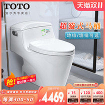Toto Toilet Seat Potty Ultra Wall-to-Wall Ceramic Pumping Water Saving Household Toilet CW923