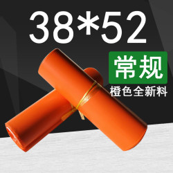 Zhuyu Packaging 2842 Logistics Wholesale Parcel Packaging Clothing Bag E-commerce Thickened Waterproof Express Bag Packing Bag