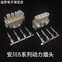 Anchuan Sigma 5 V Series Servo Connector Power Wire Plug JZSP-CMM9-1-E Motor 4 Hole Joint