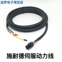 Schneider LXM23 28 servo motor power line VW3M5111R30 R50 VW3M5D1AR30 VW3M5D1AR30 R50