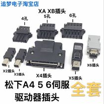 Panasonic servo drive plug A4 A5 A6 connector XA XB X2 X4 X6 Encoder motor plug
