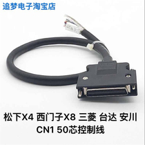 Schneider three association Delta A2 servo CN1 control line driver signal line ACS3-CNADC150-1M