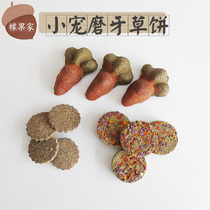 35)Dandelion grass cake Fire molar small snack Hamster Golden bear Rabbit flying mouse Squirrel Chinchilla