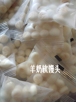 Goat milk soft steamed buns Squirrel flying mouse hamster snacks cubs supplement food