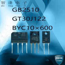 10 set of air conditioning board frequency conversion package GBJ2510 BYC10X600 GT30J122 set price