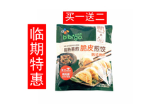 Xijie Bibigo Korean barbecue crispy fried dumplings 250g instant dumplings steamed dumplings Dumplings food full 4 servings