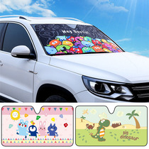 Exit Korean Version Cartoon Car Front Shield Glass Window Sunscreen Sun Shield Aluminum Shield Aluminum Shield Curtain Travel Supplies