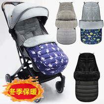 Baby cart out in winter to warm sleeping bag wind-proof footwear thickness cushion antifreeze foot cover baby travel products