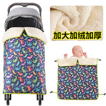 Winter plus thickening baby cart cover with waist warm cloak and wind protection and rain cover travel