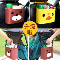 Exit Children Car Seat Back Hanging Bag Baby Bottle Diaper Water Cup Containing Hanging Bag Baby Stroller Hanging Basket