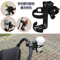 Baby carrier water glass rack Kettle Rack Pram Umbrella Car Bottle Rack Mountain Bike bike Drink Cup Toaster Accessories