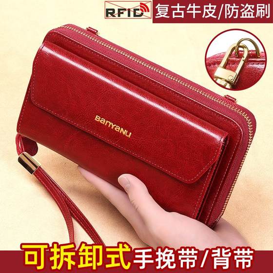 Banyannu Women's Wallet Long 2024 New Leather Clutch Large Capacity Multi-Card Wallet Mobile Bag
Banyannu Women's Wallet Long 2024 New Leather Clutch Large Capacity Multi-Card Wallet Mobile Bag