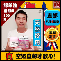 Australian direct mail Healthy care sheep oil HC vitamin E Sheep Oil c moisturizing VE noodles new new date
