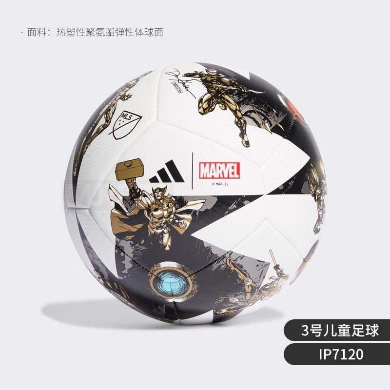 Adidas阿迪达斯足球三重浪2026美加墨世界杯学生3号球4号球5号球