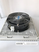 Shanghai Leipu FB9805 150S-115 Fan and Filter FB9805 150B-115