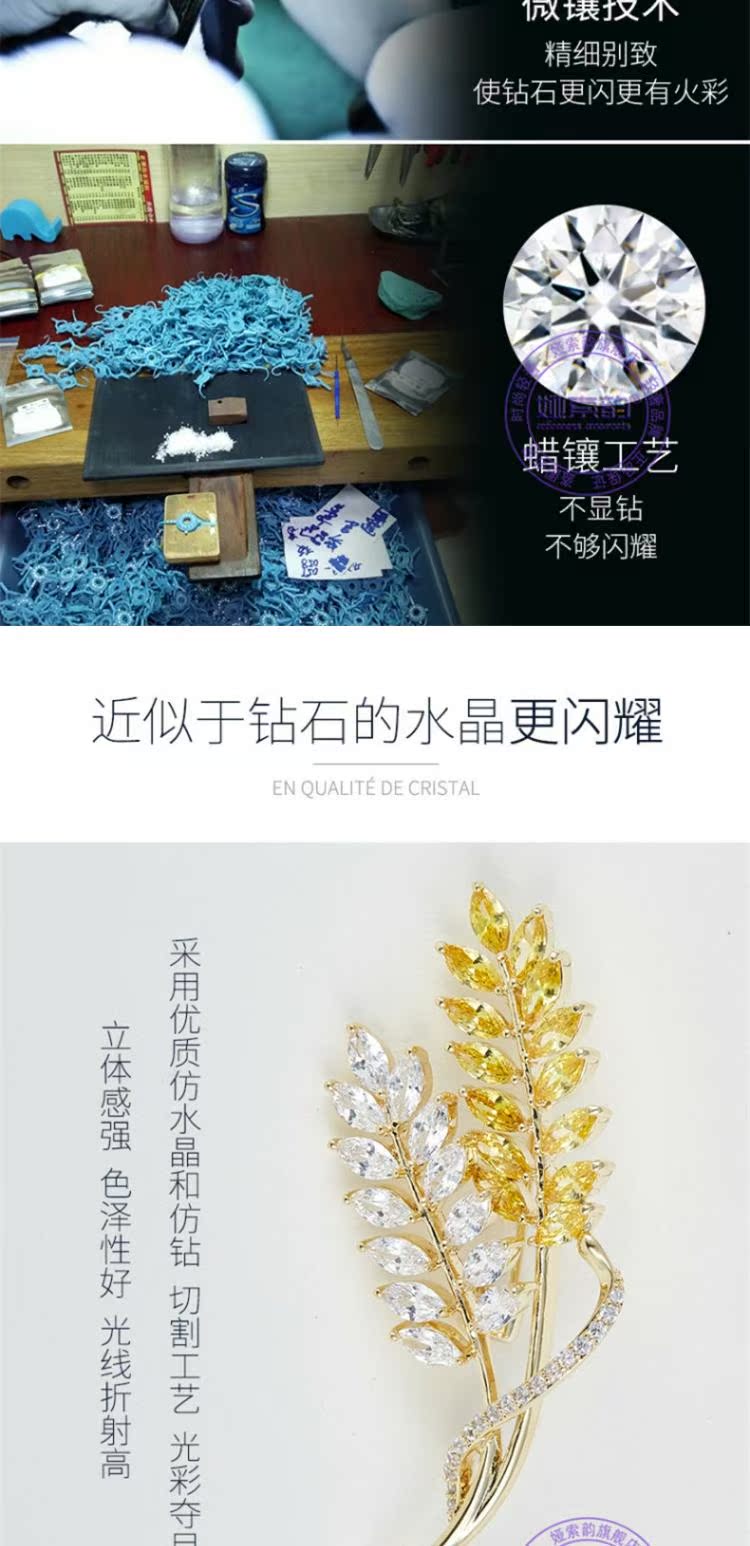 娅索韵新款女勋章丝巾扣扣针领针介绍