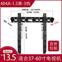 TV hanger universal WH401 WH404 WH604 LCD monitor wall bracket TV hanger
