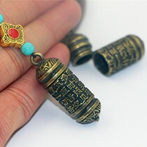 Tibetan Specialty Pure Copper Pendant Gau Box Hanging Pendant Bag Pendant Car Key Buckle Hanging Ornament Accessories for men and women