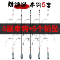 Chaotianhook line group string group long-distance cast full set of string hook line group Anti-winding string hook set fishing group