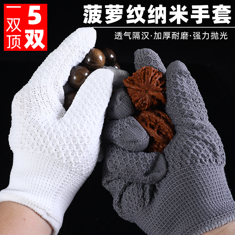 Pineapple Print Nano Gloves Vin Play Disc String Disc Play Pan Beads Polished Special Hand String Walnut Pure Cotton Deer Suede ten thousand Mao-Taobao