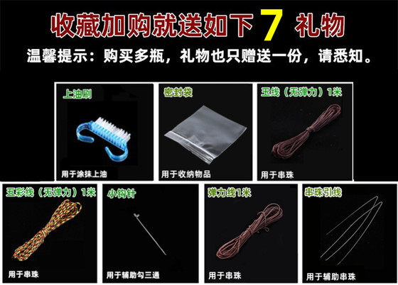 올리브 오일 호두 특수 올리브 코어 바즈 라 보디 브레이슬란트 고체 유자 유지 보수 방지 색칠과 슬러리 올리브 오일 호두 특수 올리브 코어 바즈 라 보디 브레이슬란트 고체 유자 유지 보수 방지 색칠과 슬러리